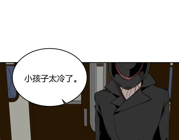 第145话 重写故事 第26页