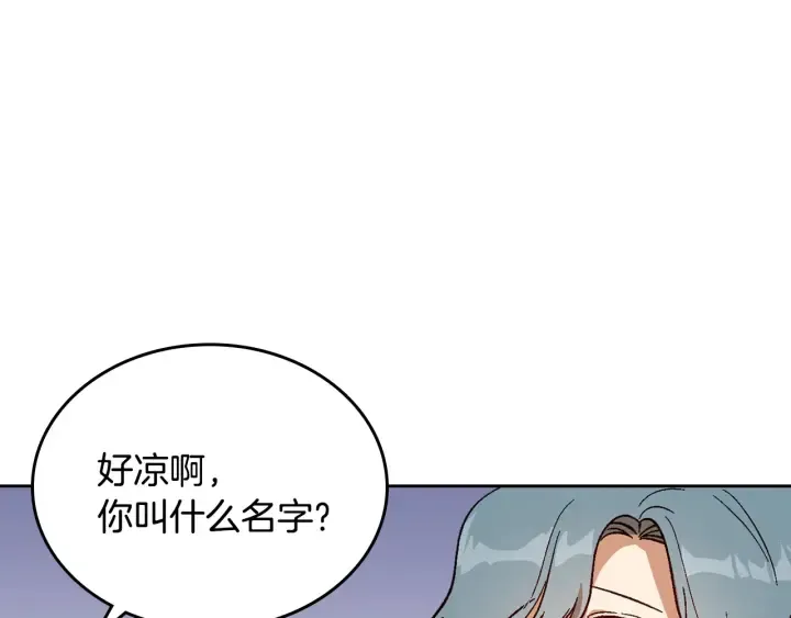 第145话 重写故事 第30页