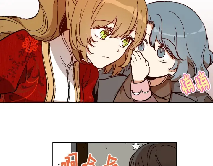第145话 重写故事 第41页