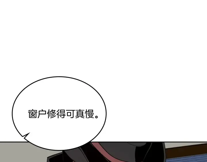 第145话 重写故事 第47页