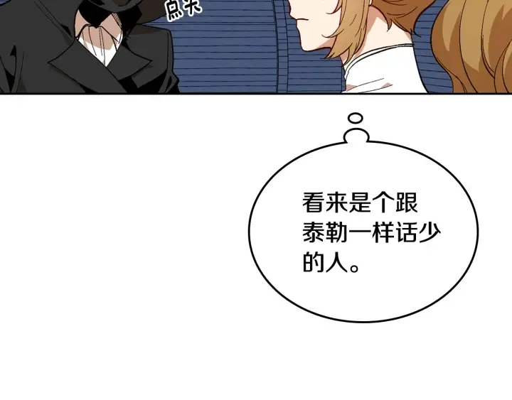 第145话 重写故事 第49页