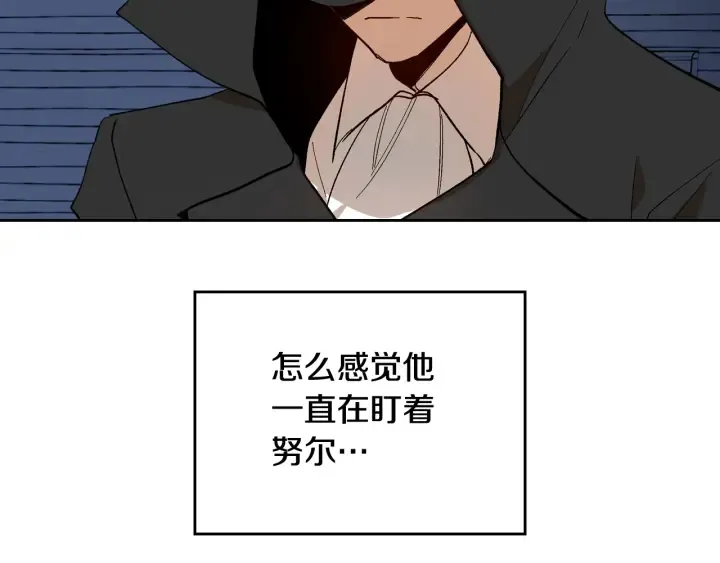 第145话 重写故事 第51页