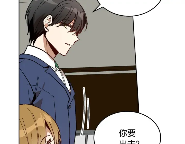 第145话 重写故事 第53页