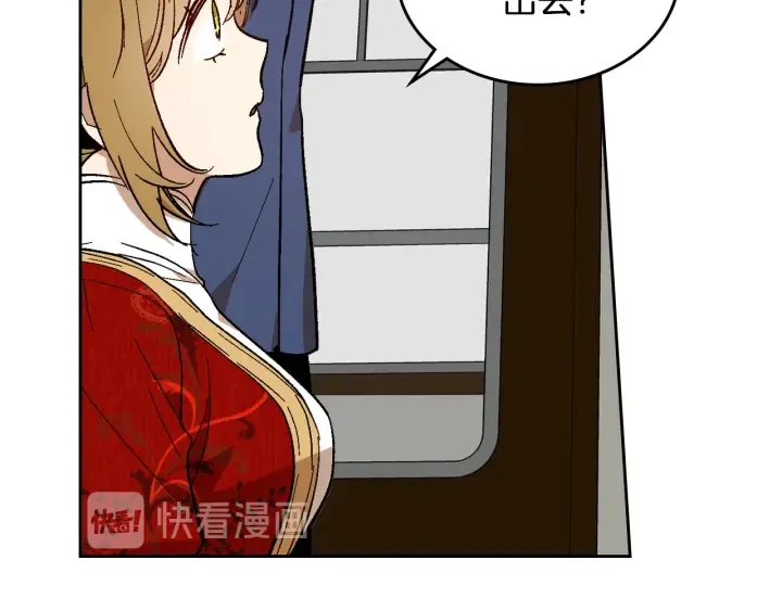 第145话 重写故事 第54页