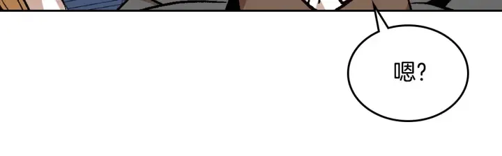 第145话 重写故事 第59页