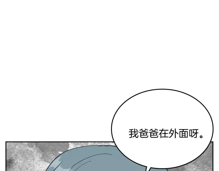 第145话 重写故事 第61页
