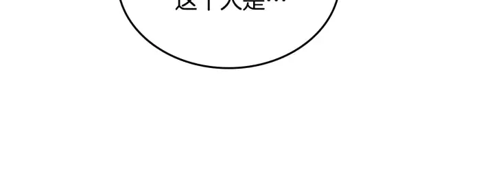 第145话 重写故事 第66页