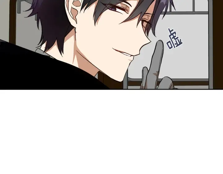 第145话 重写故事 第68页