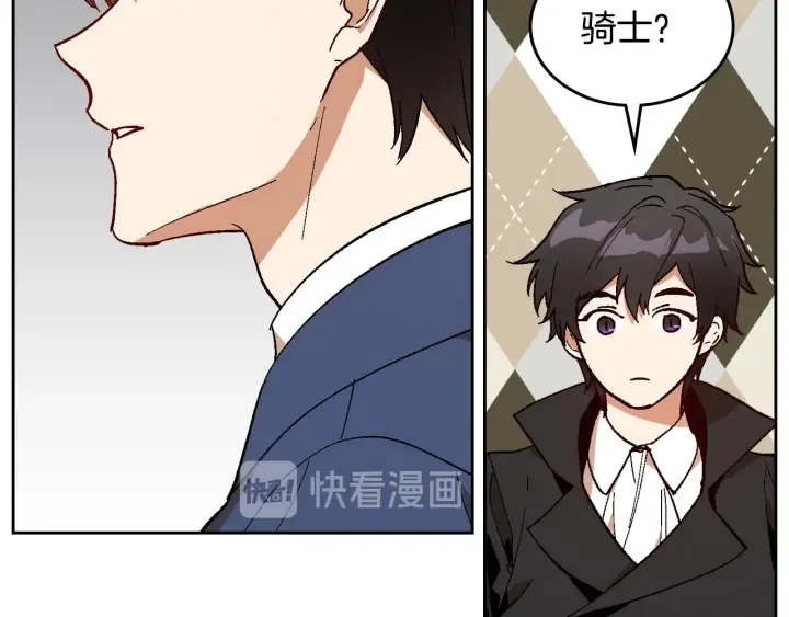 第145话 重写故事 第79页