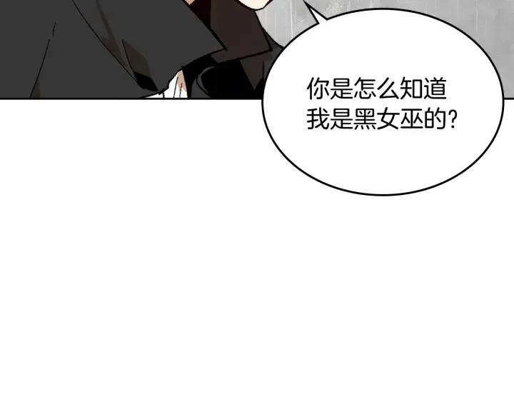 第145话 重写故事 第100页
