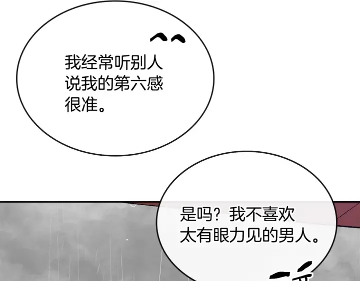 第145话 重写故事 第101页