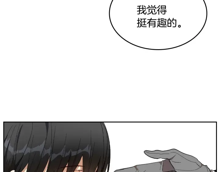 第145话 重写故事 第107页