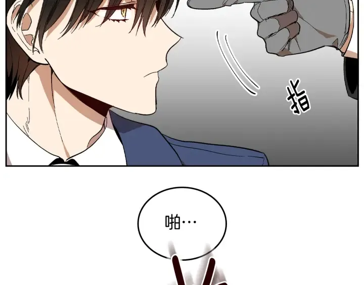 第145话 重写故事 第108页