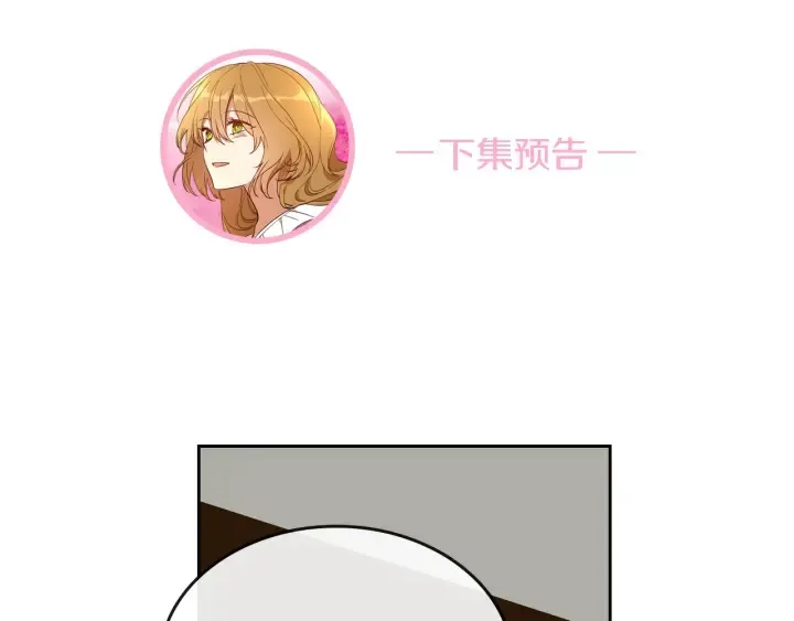 第145话 重写故事 第114页