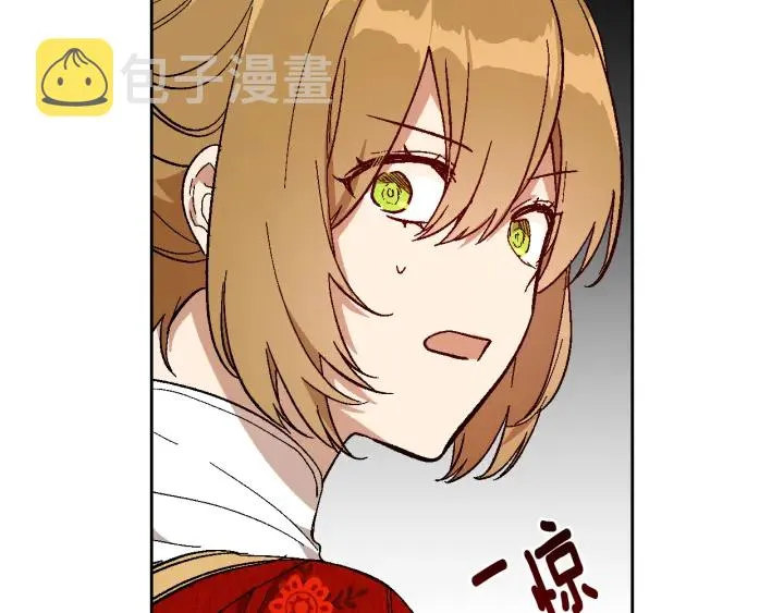第146话 愚蠢的选择 第8页