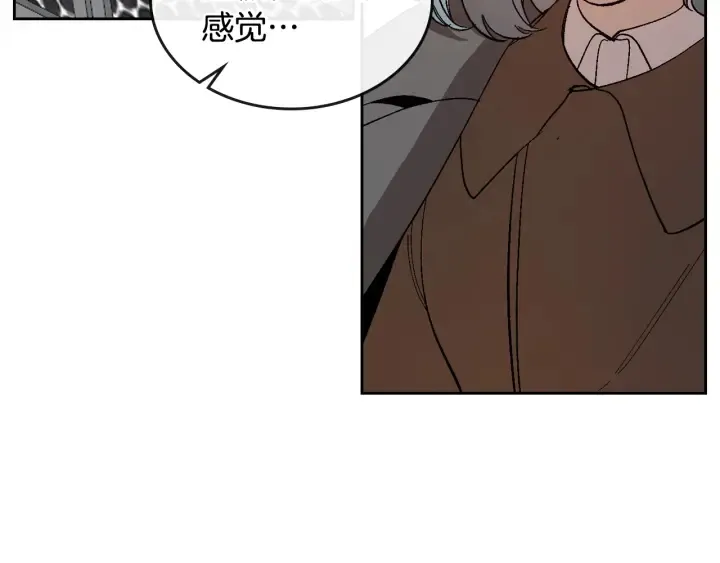 第146话 愚蠢的选择 第11页