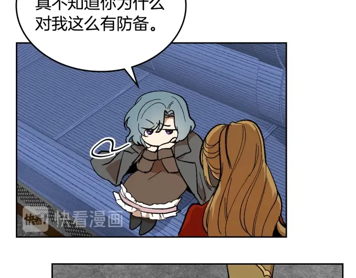 第146话 愚蠢的选择 第18页