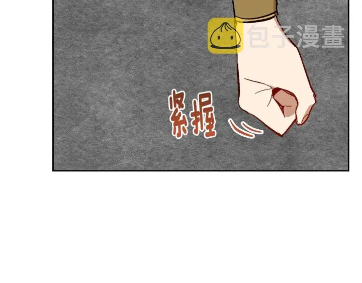 第146话 愚蠢的选择 第19页