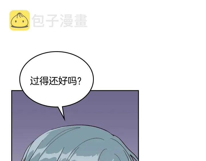 第146话 愚蠢的选择 第26页