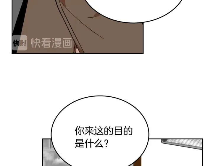 第146话 愚蠢的选择 第28页