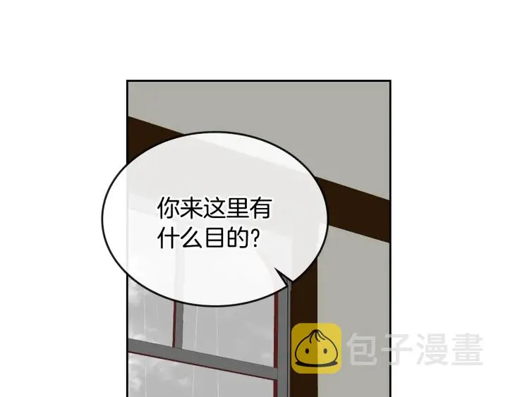 第146话 愚蠢的选择 第33页