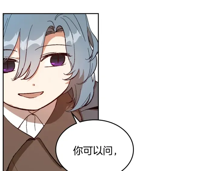 第146话 愚蠢的选择 第35页