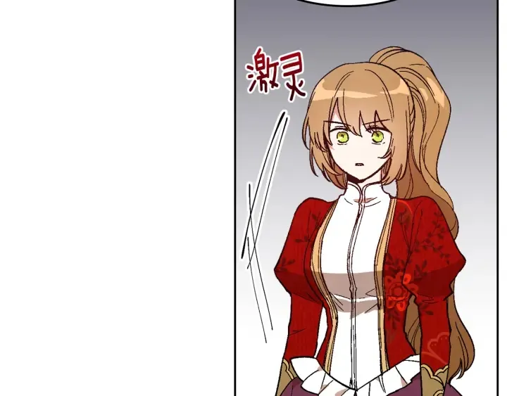 第146话 愚蠢的选择 第37页