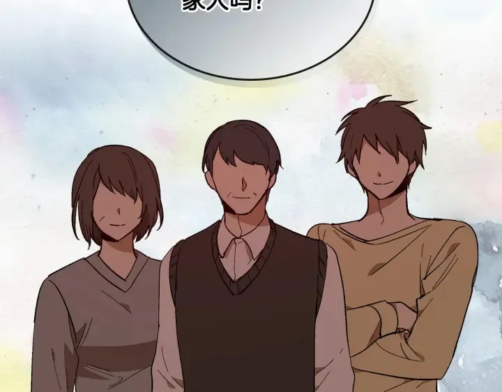 第146话 愚蠢的选择 第39页