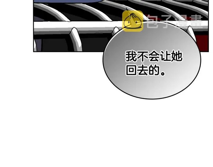 第146话 愚蠢的选择 第59页