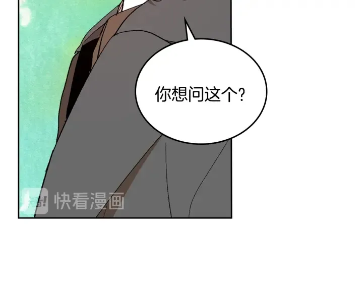 第146话 愚蠢的选择 第65页