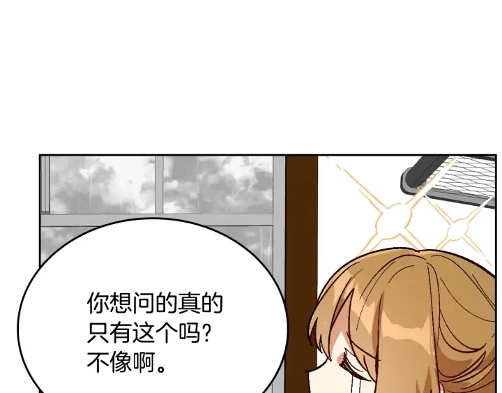 第146话 愚蠢的选择 第78页