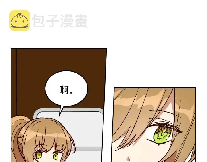 第146话 愚蠢的选择 第80页