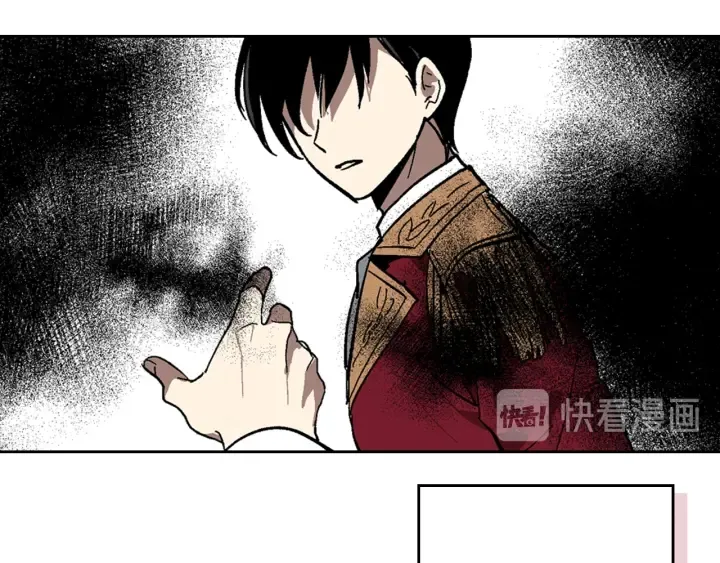 第146话 愚蠢的选择 第83页