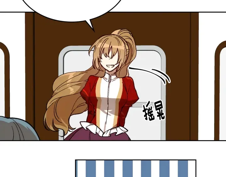 第146话 愚蠢的选择 第85页
