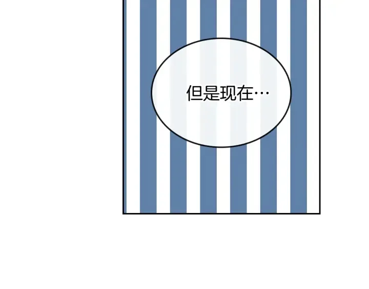 第146话 愚蠢的选择 第86页