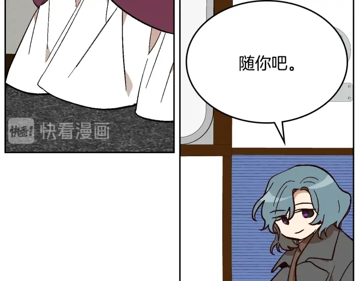 第146话 愚蠢的选择 第94页
