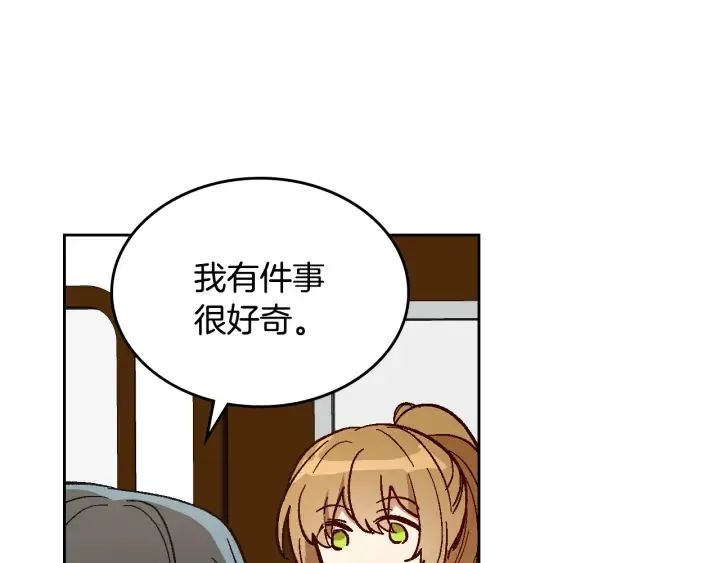 第146话 愚蠢的选择 第96页