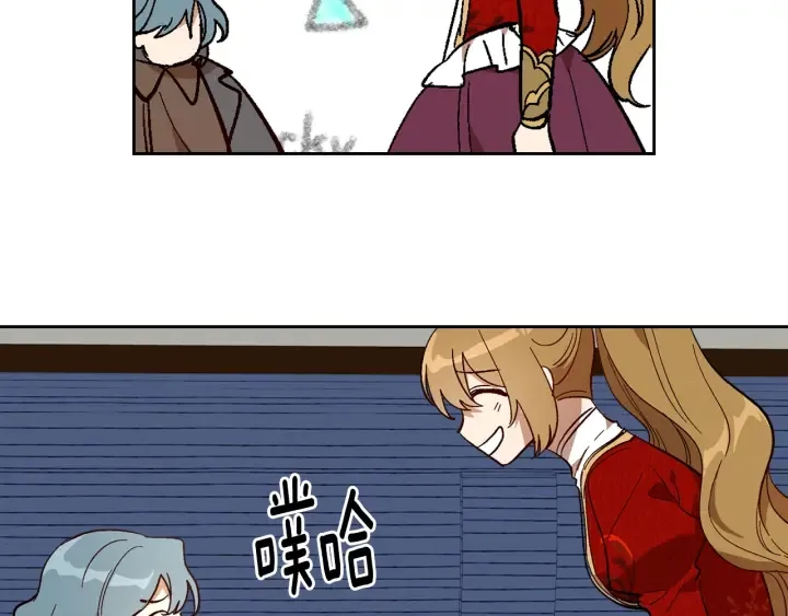 第146话 愚蠢的选择 第102页