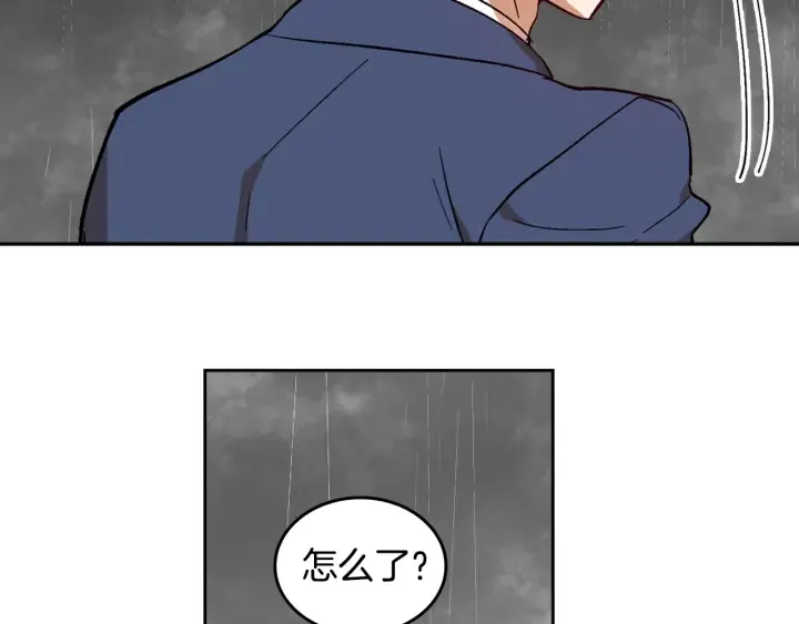 第146话 愚蠢的选择 第106页