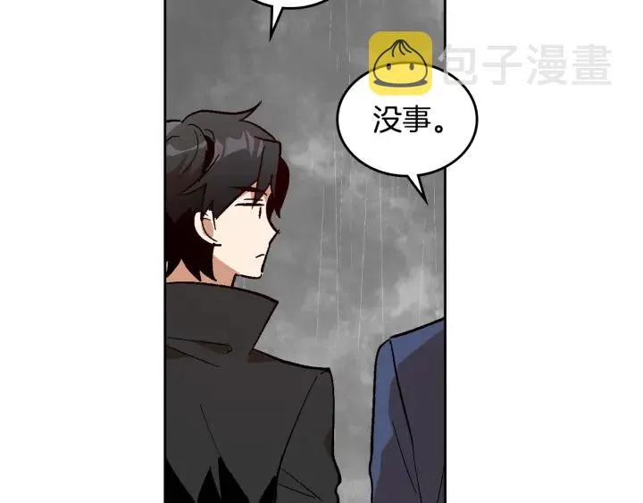 第146话 愚蠢的选择 第107页