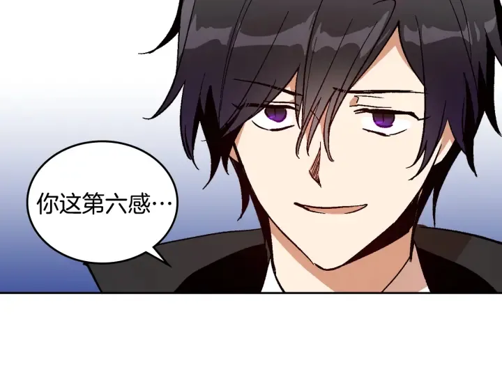 第146话 愚蠢的选择 第110页