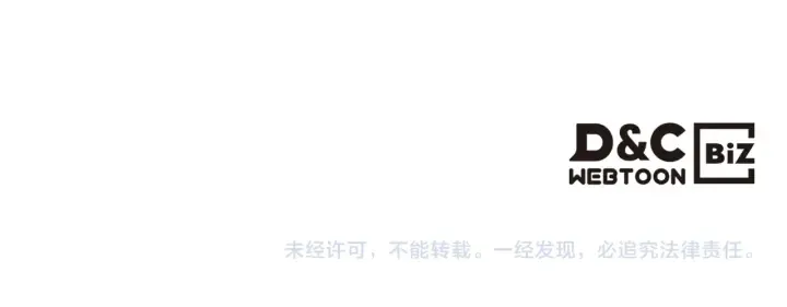 第146话 愚蠢的选择 第114页