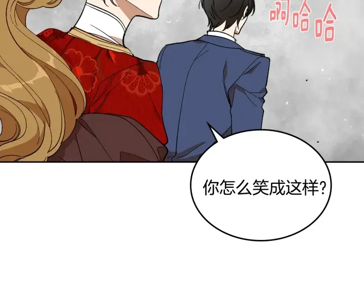 第146话 愚蠢的选择 第116页