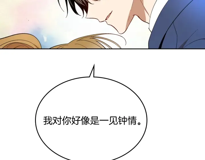 第146话 愚蠢的选择 第119页