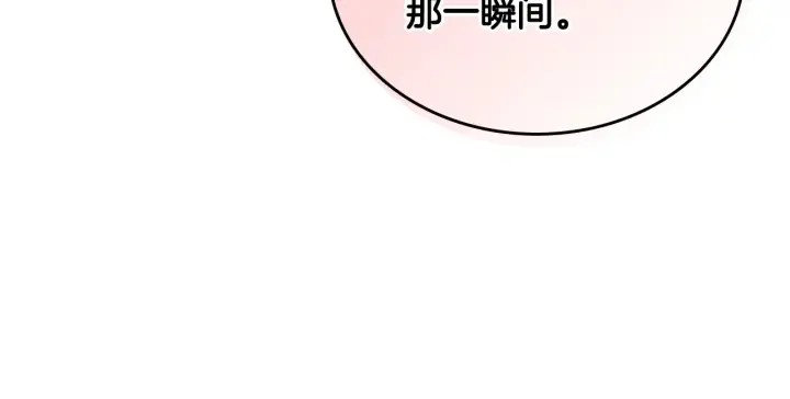 第146话 愚蠢的选择 第122页