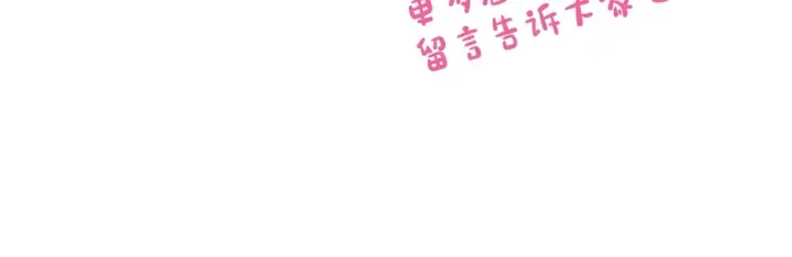 第146话 愚蠢的选择 第125页