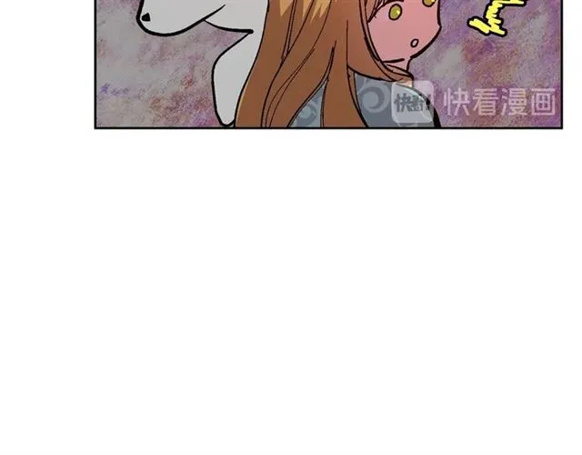 第103话 为你夺得山茶花 第8页