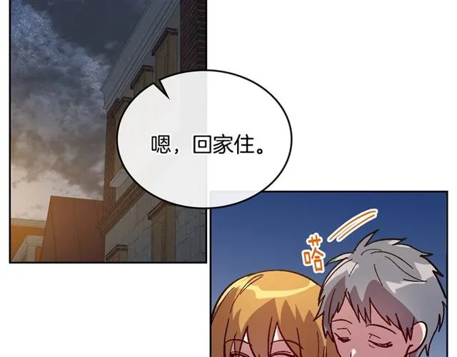 第103话 为你夺得山茶花 第25页