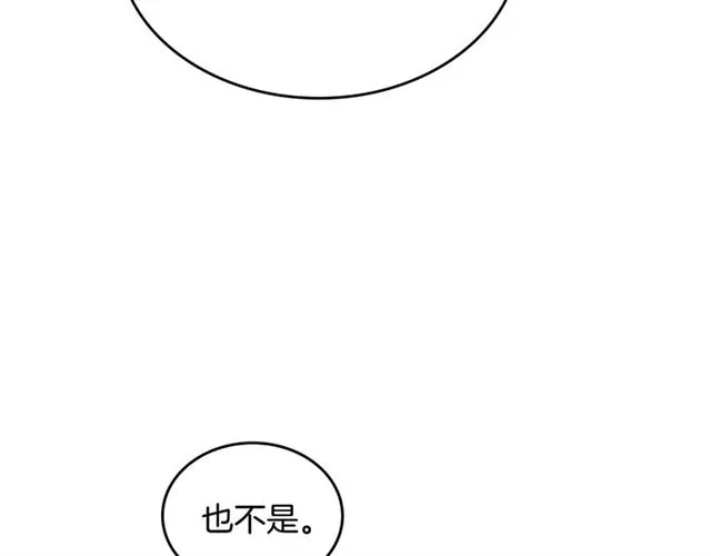 第103话 为你夺得山茶花 第36页