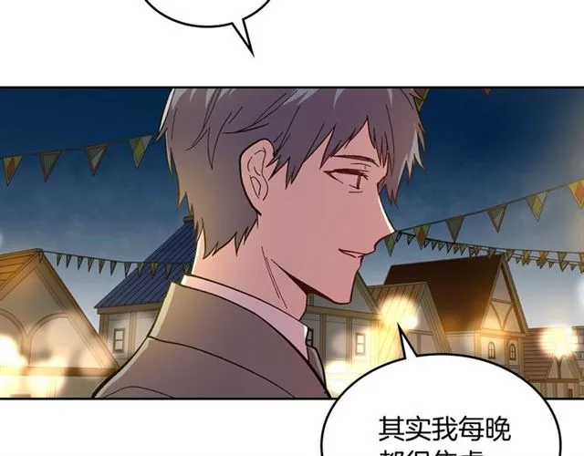 第103话 为你夺得山茶花 第37页